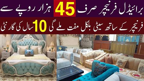 Furniture Wholesale Market Furniture Wholesale Market In Lahore