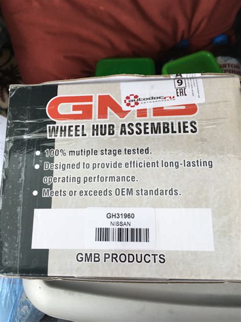 GH31960 Ступица передняя GMB | Запчасти на DRIVE2
