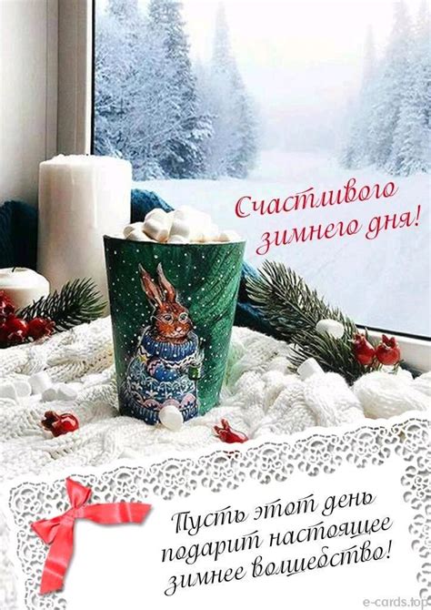 Pin von Людмила Мицевич auf Денёчки. | Adventszeit, Wochentage, Advent