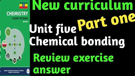 New Curriculum Grade Chemistry Review Exercise On Unit Five Part One