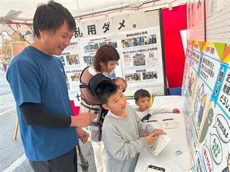 少年補導委員会 日野町少年センター