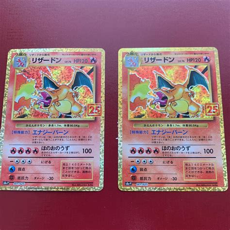 【ーラオス】 ポケモンカード リザードン 25th 極美品 美品 2枚 タッグオー