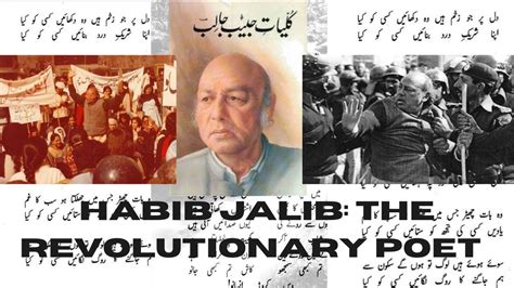 Habib Jalib The Pakistani Poet Who Challenged The Status Quo