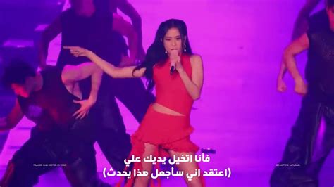 Jisoo “lair” Original By Camila Cabello Arabic Sub كوفر جيسو الجديد على المسرح مترجم Youtube