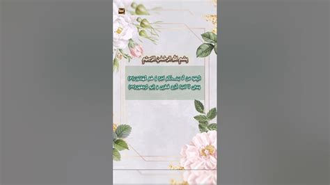 ayat    memorize surah yaseen quran ka dil  january