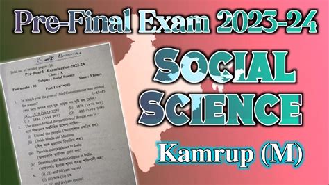 Pre Final Exam 2023 24 Social Science Kamrup Metro Distric Hslc 2024 You Can Learn Youtube