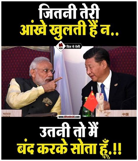 Narendra Modi Funny Jokes Pm Narendra Modi Funny Pictures Funny