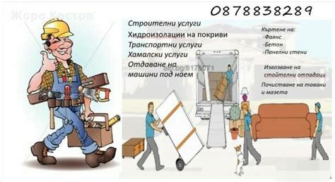 Вътрешни ремонти | Други услуги | Плевен извършваме монтаж на ламинат ...
