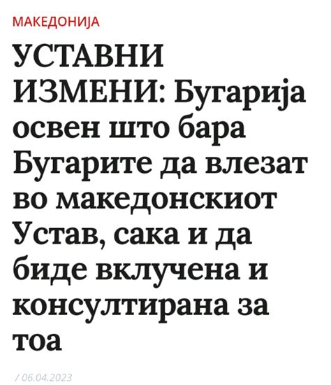 Фортификација on Twitter RT MKDProLet Не знам зошто СдсУчк фрлаат