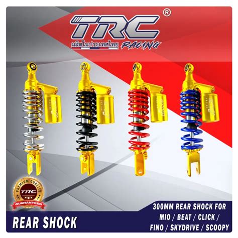 TRC Trading Gold Alloy Rear Mono Shock 300mm For Mio Beat Click