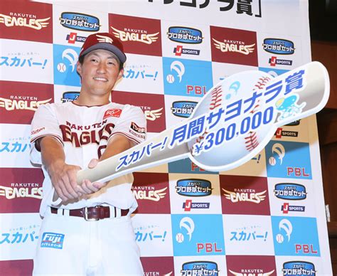 【楽天】逆転サヨナラ3ランの小深田大翔がスカパー！サヨナラ賞初受賞「まさか取れると思っていなかった」 ライブドアニュース