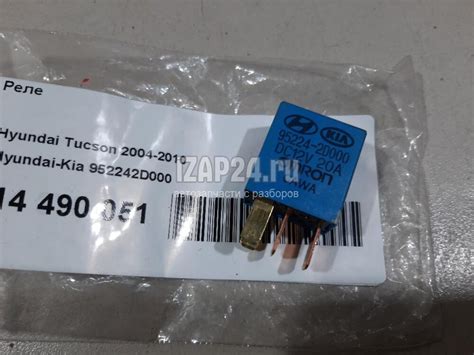 Реле Хендай Соната Тагаз Купить — Planet-zdarovya.Ru