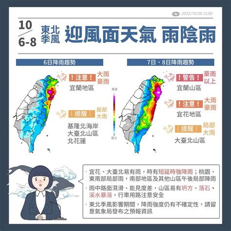 豪大雨狂襲5縣市！「大雨在定點」 鄭明典：雨區逐擴大明天最潮濕 Ettoday生活新聞 Ettoday新聞雲