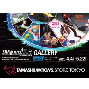 还有水星的魔女展示TAMASHII NATIONS STORE TOKYOS H Figuarts 15th GALLERY