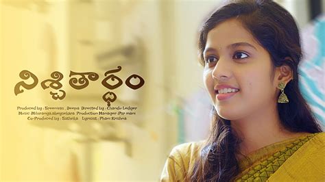 Nischitartham Telugu Short Film Mm Creations Shashank Productions