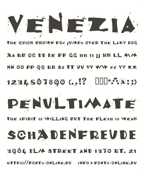 Venezia шрифт