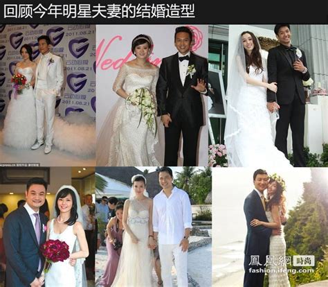 兰玉独家解读董璇58万奢华婚纱 华丽嫁衣秒杀大牌女星 时尚频道 凤凰网