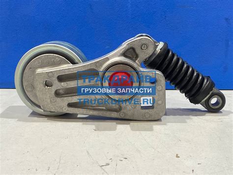 Оригинальный натяжитель ремня Мерседес Актрос Аксор в сборе A5412003070 ...