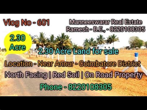 601 2 30 Acre Land For Sale Near Annur 8220108305 YouTube