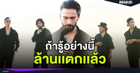 ลานแตก วงรอกชอดง Big Ass เฮ ถารอยางน ฟาดทะล 1 ลาน แรงไมมตก คมชดลก