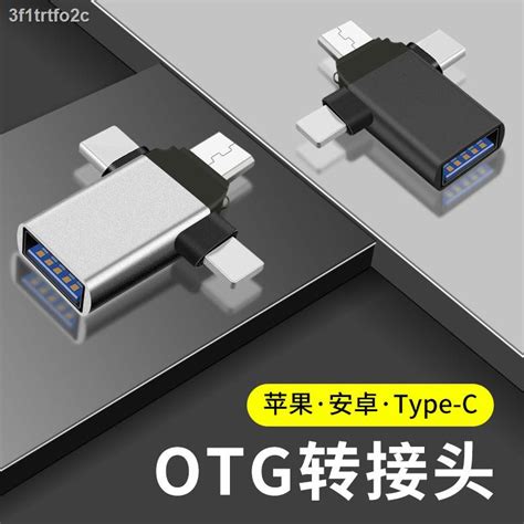 Typec แปลง Usbอะแดปเตอร์ Otg สามในหนึ่งโทรศัพท์มือถือตัวแปลงดิสก์ U