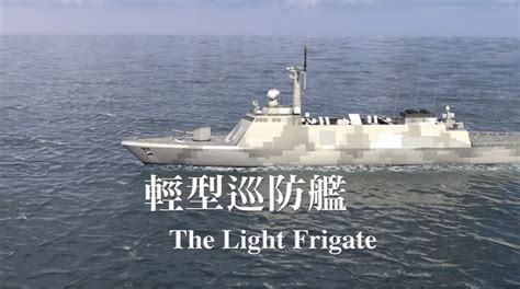 中科院秀肌肉 新輕型巡防艦配備火力可攔截反艦飛彈 政治 Newtalk新聞