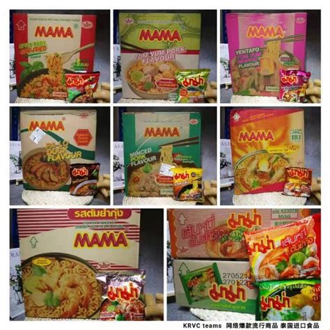 Thailand Mama Instant Noodles 10 Pack 30 Packs Shopee Malaysia