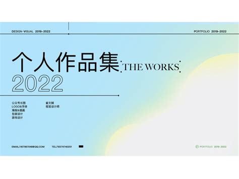 2020 2022作品集娴鹿 站酷zcool