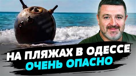 Посещение пляжей в Одессе – запрещено, море сейчас опасное — Сергей ...