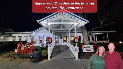 Applewood Farmhouse Restaurant Sevierville Tn Youtube