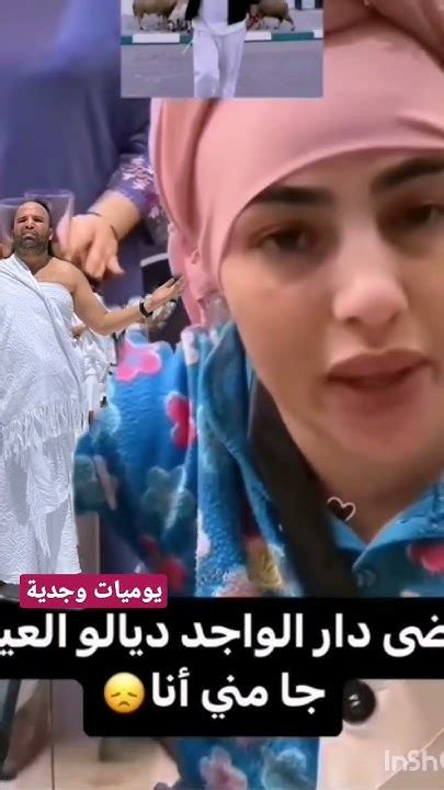 ناري سمعو سارة أنا ماشي بنت الناس وأنا جريت على ولد الشينوية مخليتوش