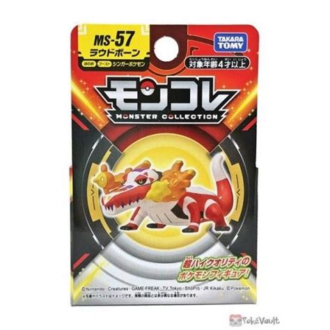 Pokemon 2023 Skeledirge Takara Tomy Monster Collection Figure MS 57