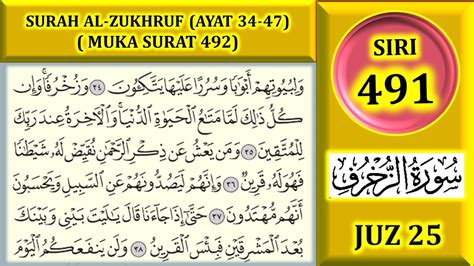 Belajar Mengaji Al Quran Juz Surah Al Zukhruf Ayat Muka