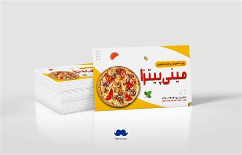 مسترطرح دانلود لایه باز کارت ویزیت فست فود