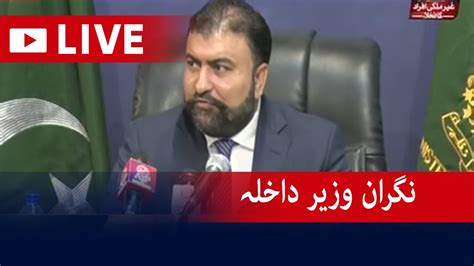 Live Caretaker Interior Minister Sarfaraz Bugti Press Conference Geo News Youtube