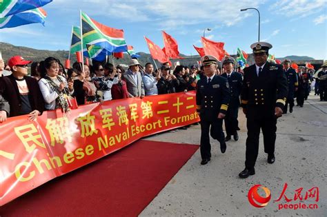 高清：中國海軍第二十二批護航編隊開始訪問南非【2】 軍事 人民網