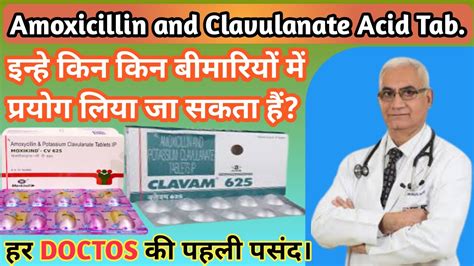 Amoxicillin And Potassium Clavulanate Acid Tablet Clavam 625mg Tablet