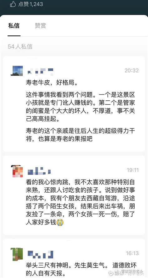 趋吉避凶，以最小的成本解决问题，避免更大的深陷（下） 昨天的那篇文章有不少人回复，大多数都是比较善意的，今天这篇文章就继续接着昨天的话题开展