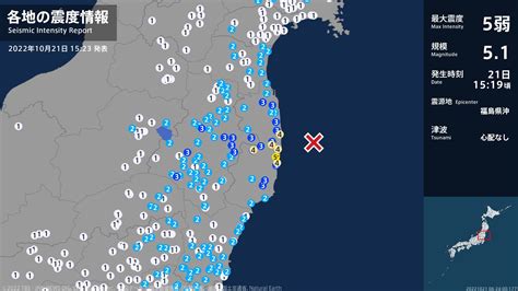 福島県で最大震度5弱の強い地震 津波の心配なし 福島のニュース│tuf