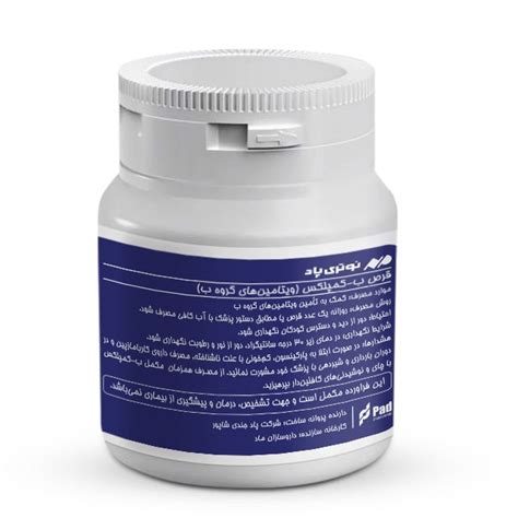 B-Complex - NutriPad