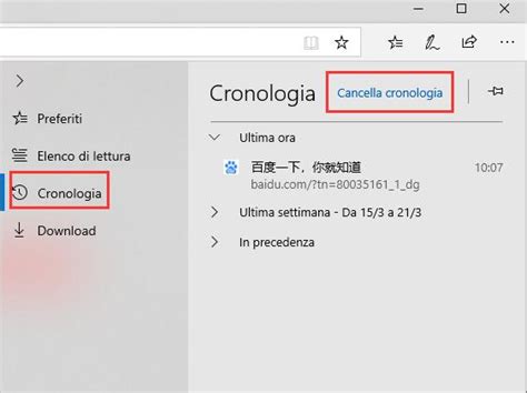 Cancellare La Cronologia Dati Di Navigazione Cookie Di Google Chrome