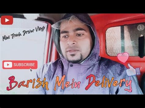 Barish Mein Delivery Bhaiya Ka Ghar Sa Saman Leke Gaya Dukan Mein