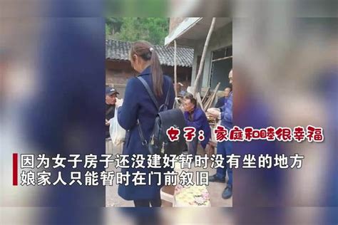 远嫁15年娘家第一次来，不料房子还没建好，现场一幕太心酸 房子 娘家