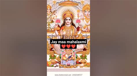 Jay Maa Mahalaxmi 🙏🙏maalaxmi Short Status Laxmipurana Shorts Youtube