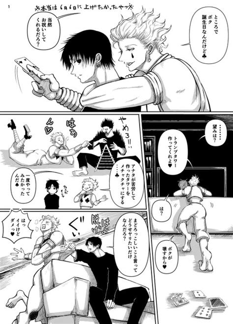 📕🃏 ْ さんのマンガ ツイコミ 仮