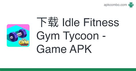 Idle Fitness Gym Tycoon Game Apk Android Game 免费下载