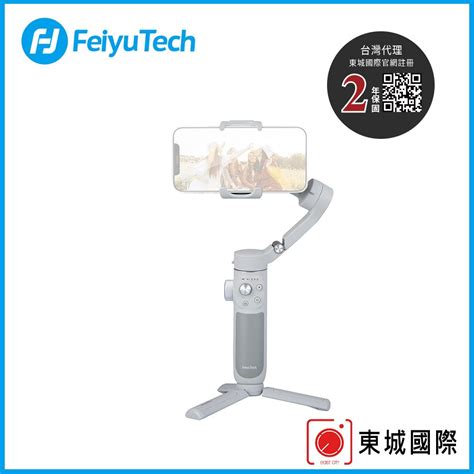 Feiyu 飛宇 Vimble 4 三軸手機穩定器 東城代理商公司貨 Pchome 24h購物