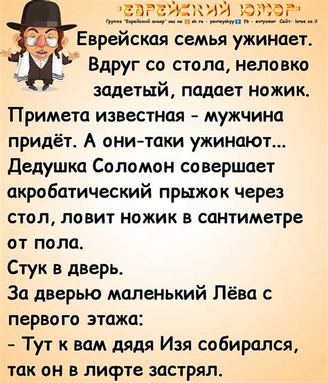Лучшие одесские анекдоты | Юморные цитаты, Самые смешные цитаты ...
