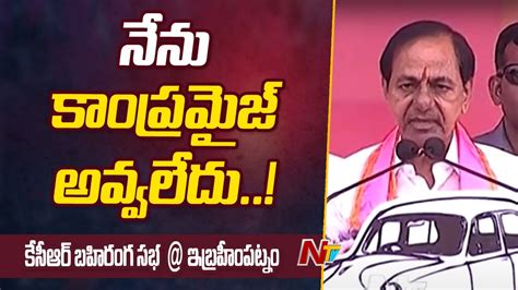 Telangana Cm Kcr Full Speech In Ibrahimpatnam Brs Ntv Youtube