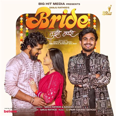 Bride Tujhi Navri Sanju Rathod And Aanandi Joshi Song Lyrics Music